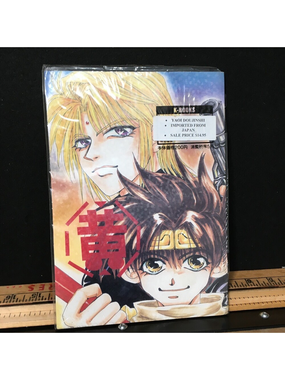 Japanese  Manga Comic Book Adult Anime Art Japanese buggy green k books